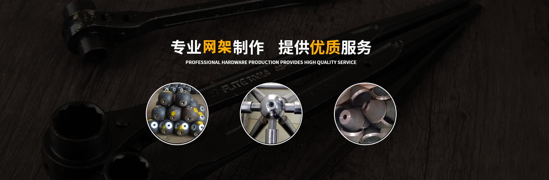 江苏江阴网架钢结构工程有限公司