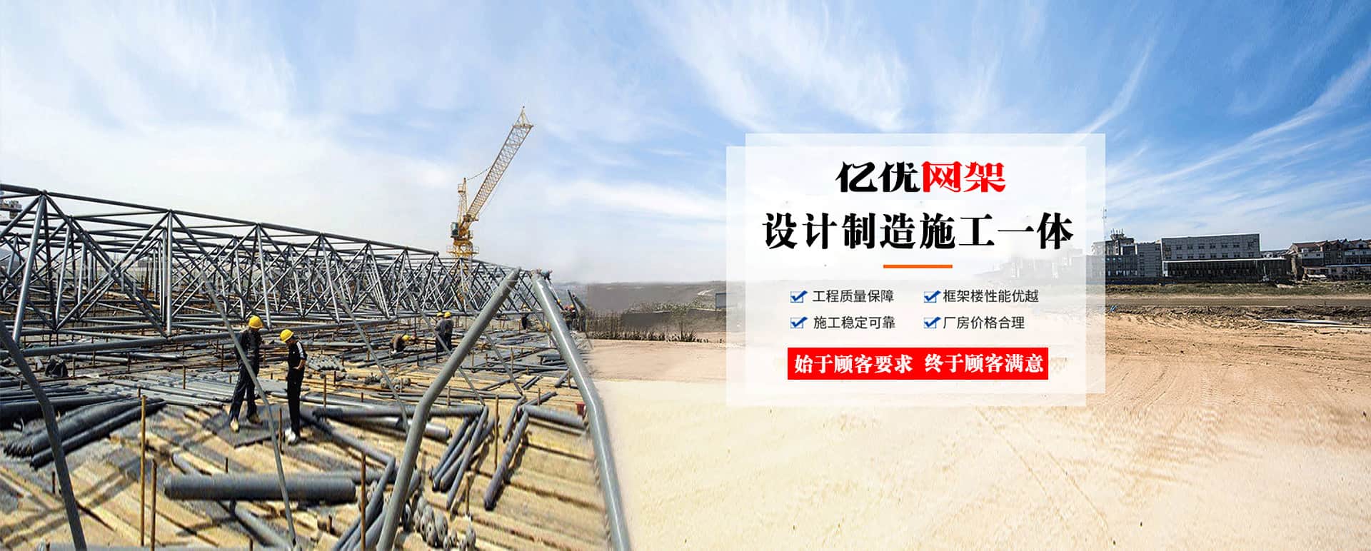 江阴定制您的网架专属解决方案