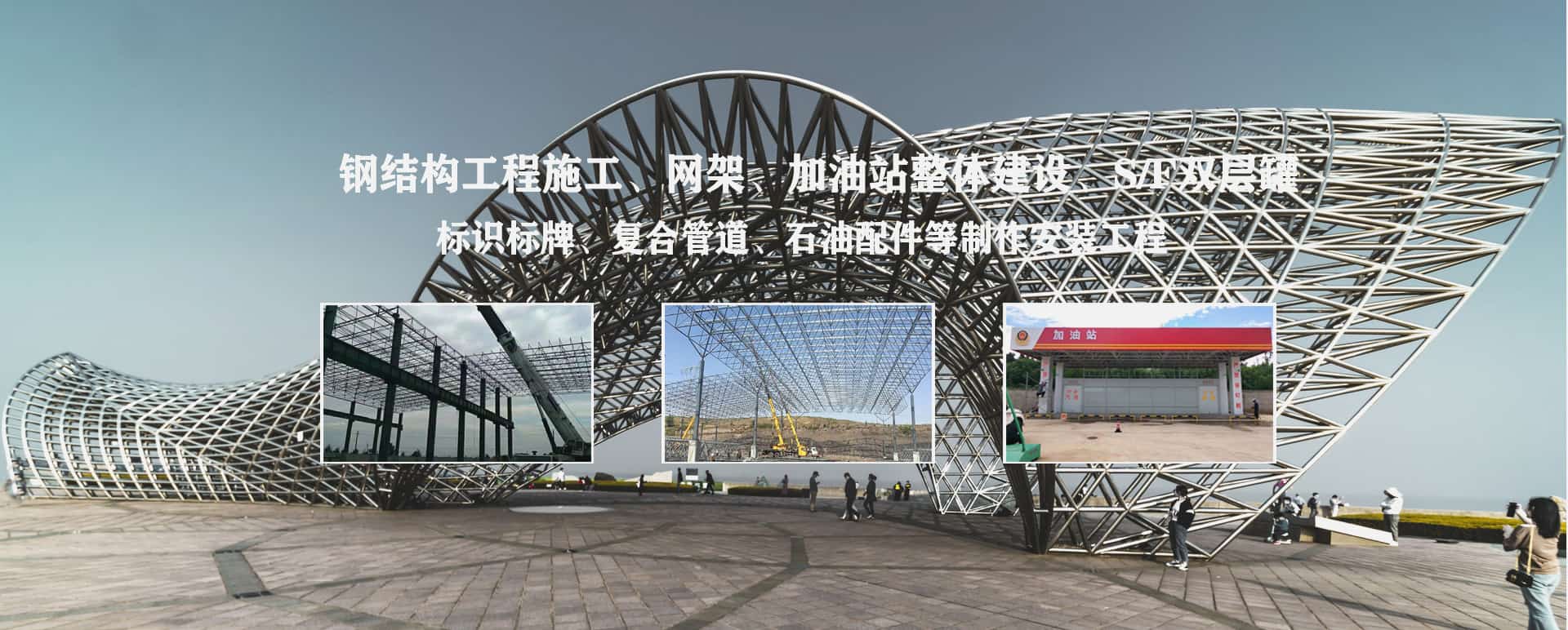 江阴承接工程根据场地需求定制